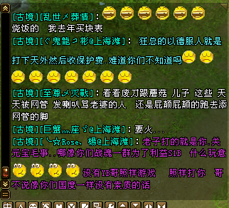 YY截图20130921212246.png
