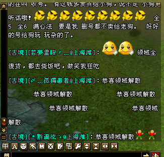 YY截图20130921212453.png
