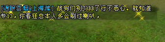 YY截图20130921212512.png