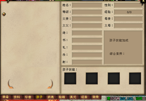 QQ截图20130928214823.png