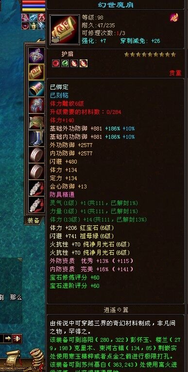淡定