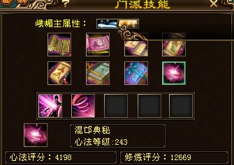 心法修炼能提升不少血量