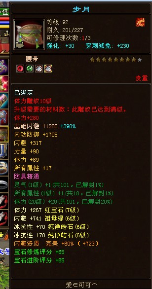RS4_Q44C{E@(QR0}E0VX5FL.jpg
