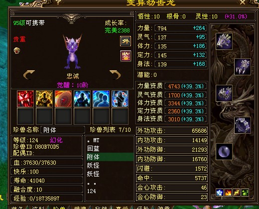 ISUUGIX5IE~Y7BX0555DDT1.jpg