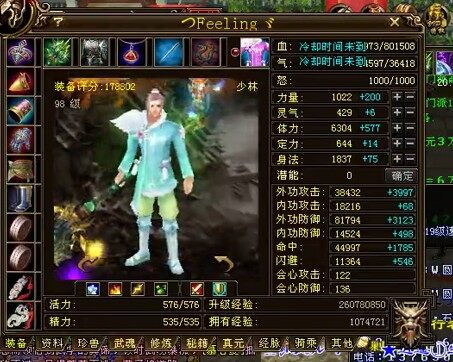不开状态