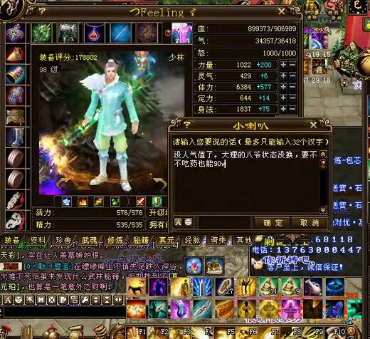 开了65