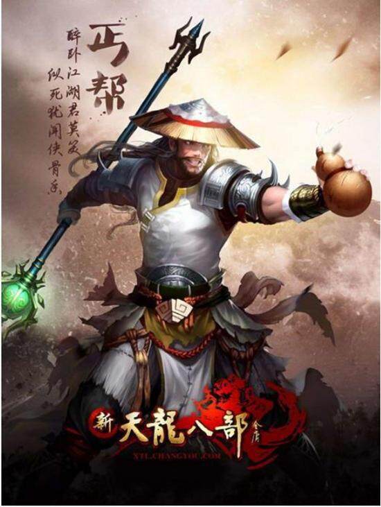 好怀念那个时代 往昔的大神还能回归么？_天龙八部3杂谈_游久网天龙八部专区TL.UUU9.COM