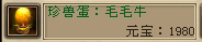 价格.png