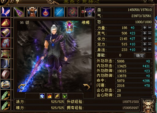 死神.jpg