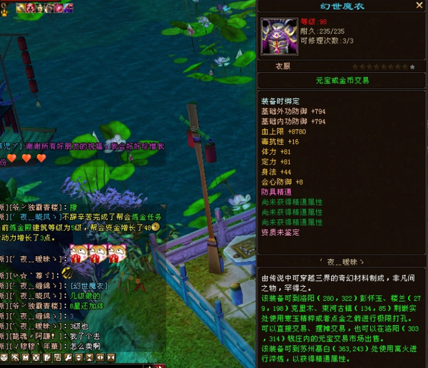QQ截图20131028103832.png