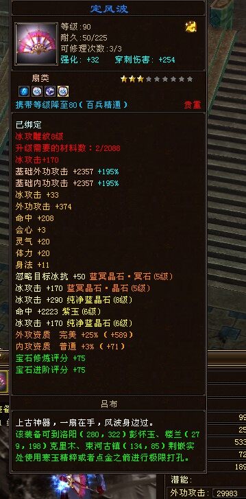 111