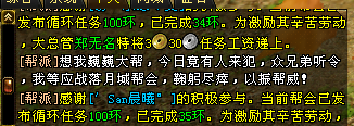 QQ截图20131108001800.png