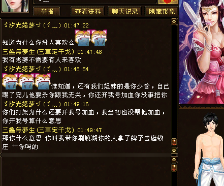 QQ截图20131109015001.png