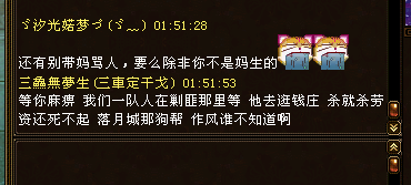 QQ截图20131109015216.png