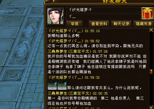 QQ截图20131109021002.png