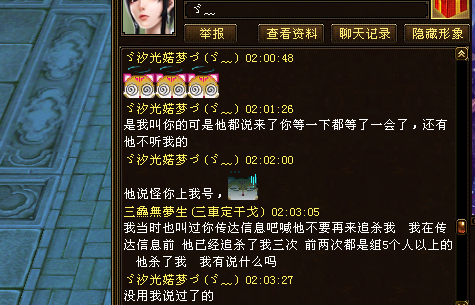 QQ截图20131109021010.png