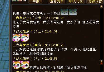 QQ截图20131109021021.png