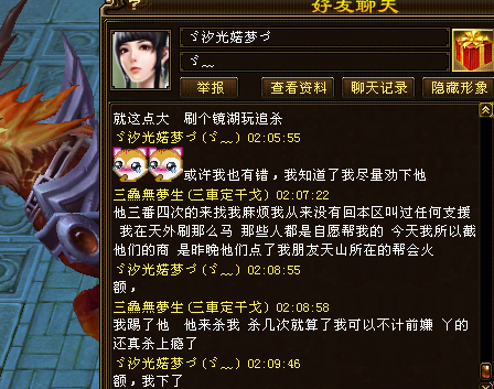 QQ截图20131109021038.png