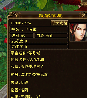 QQ截图20131109133556.png