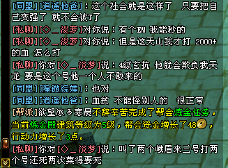 QQ截图20131110105119.png