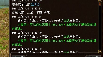 QQ截图20131110120651.png