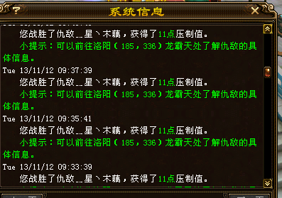 QQ截图20131112163433.png