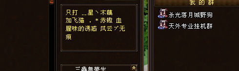 QQ截图20131112163604.png