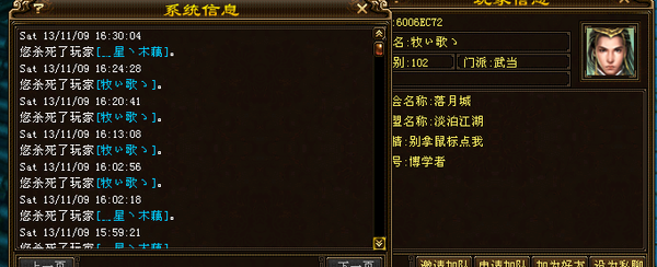 QQ截图20131109164346.png