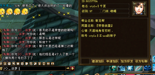 QQ截图20131110103901.png