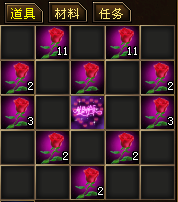 青竹为花依香摆的爱心玫瑰~