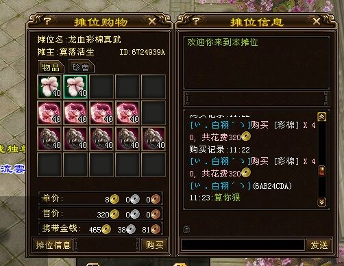 算你狠