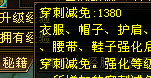 YY截图20131201201716.png