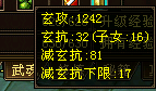YY截图20131201201740.png