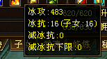 YY截图20131201201655.png