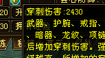 YY截图20131201201711.png