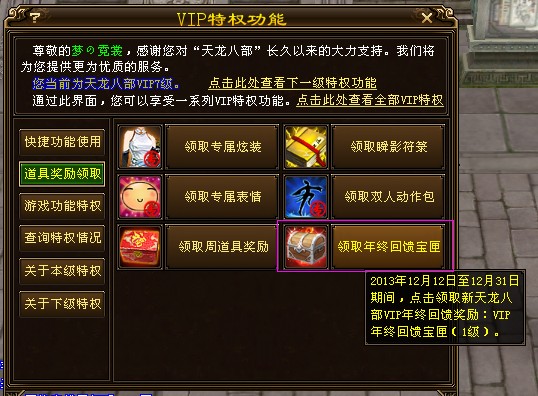 QQ截图20131211150406.jpg