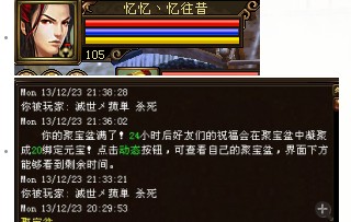 得理不饶人武夷山天朝联盟现翻版菜干哥