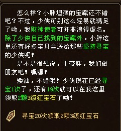 QQ截图20131226104303.jpg