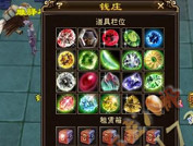 百兽精通，仓库再次扩展 