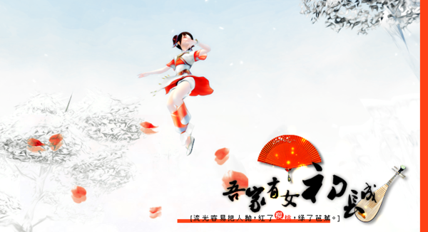 点击放大