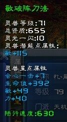 马灵化.jpg