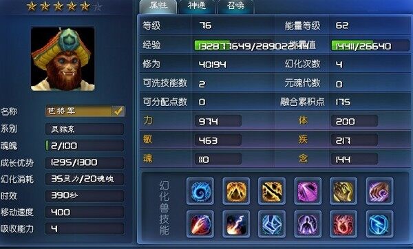 珠子2.jpg