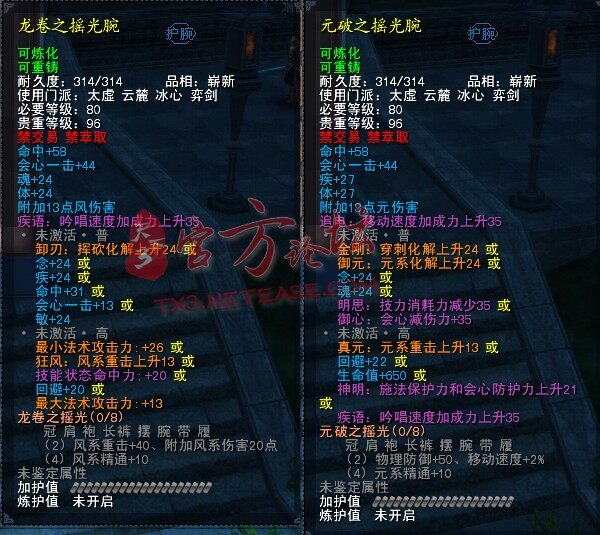 点击放大