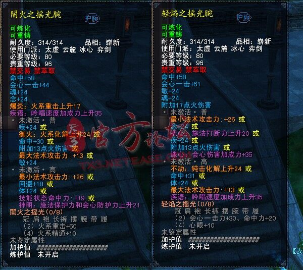 点击放大