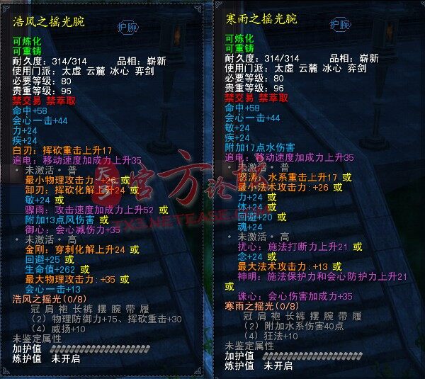 点击放大
