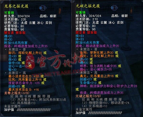 点击放大