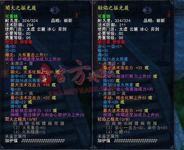 点击放大