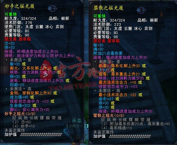 点击放大
