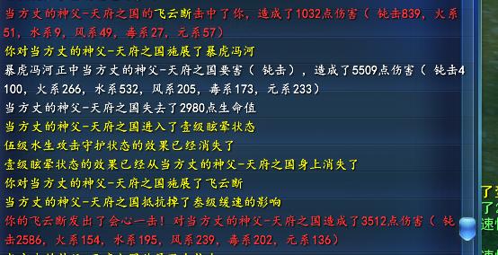 效果显著 水生系合体战场伤害实测展示