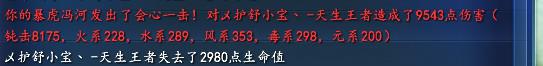 效果显著 水生系合体战场伤害实测展示